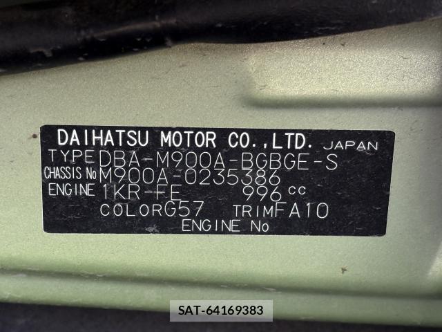 Toyota TANK 2018-09 8220691-1