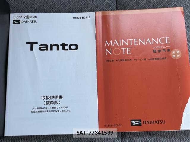 Daihatsu TANTO 2021-12 8220479-5