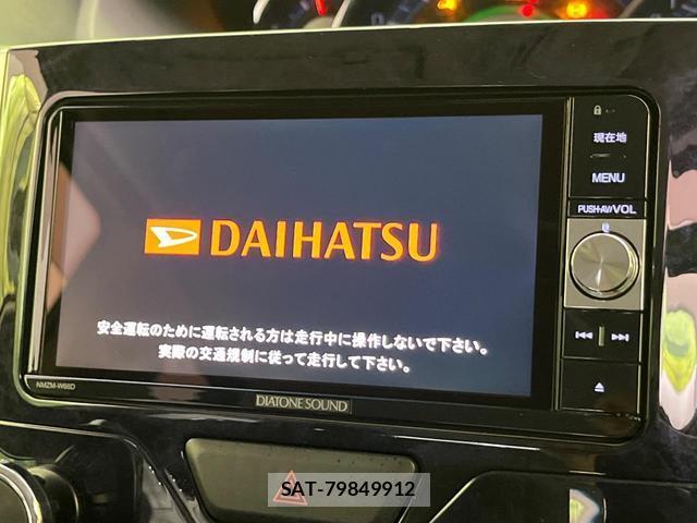 Daihatsu TANTO 2016-08 8220629-3