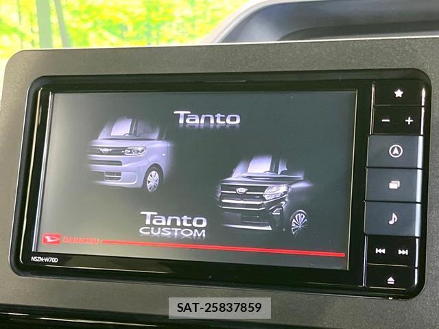 Daihatsu TANTO 2020-08 8220855-2