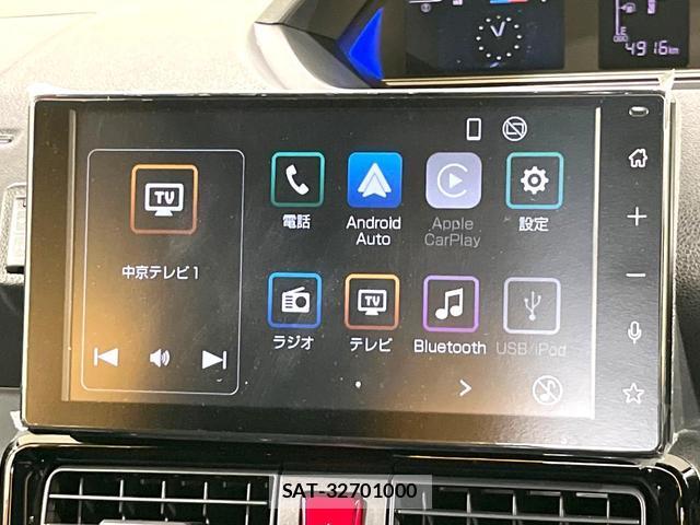Daihatsu TANTO 2024-01 8222024-2