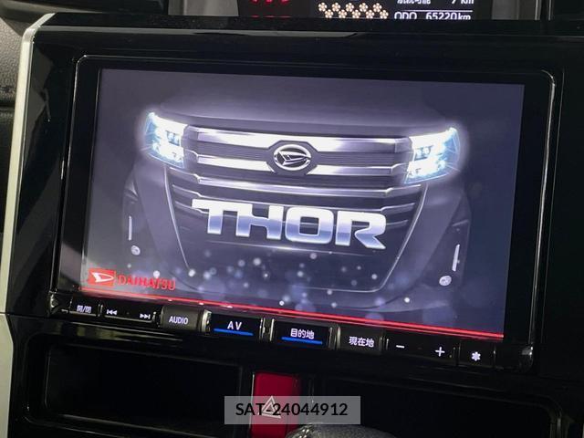 Daihatsu THOR 2021-07 8218525-3