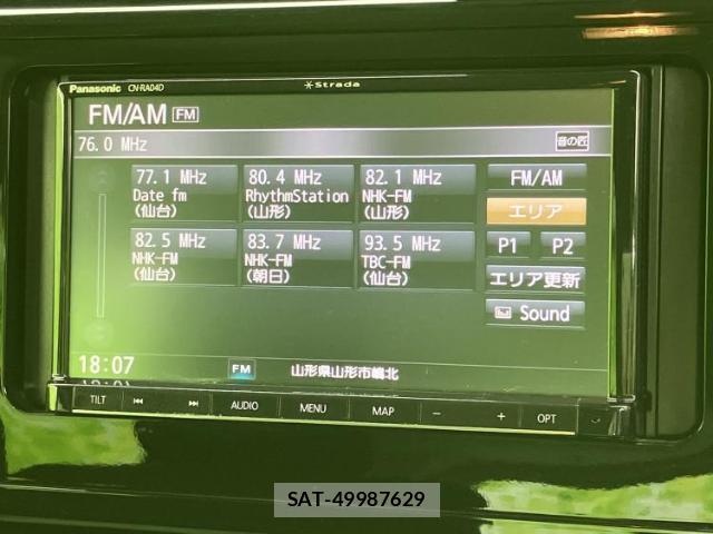 Daihatsu THOR 2018-09 8225313-11