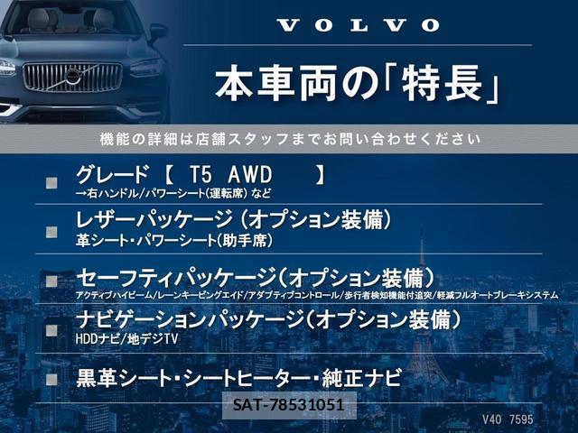 Volvo V40 2013-08 8219359-2