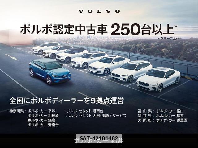 Volvo V40 2018-06 8219504-2