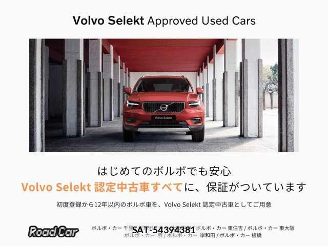 Volvo V40 2013-10 8224608-3