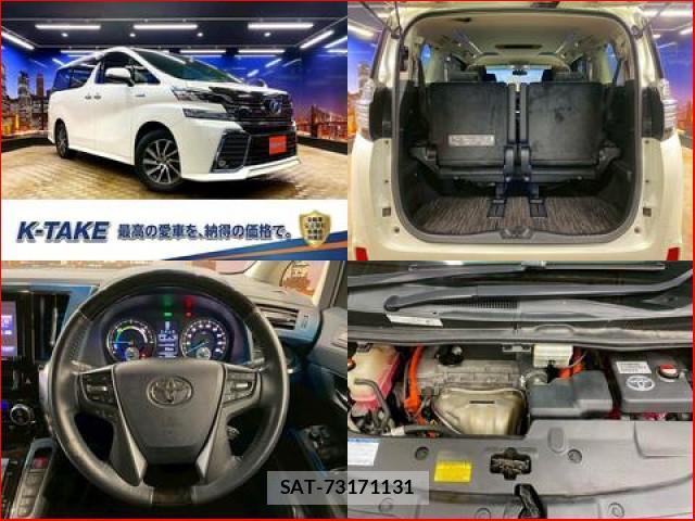 Toyota VELLFIRE 2015-03 8216823-2