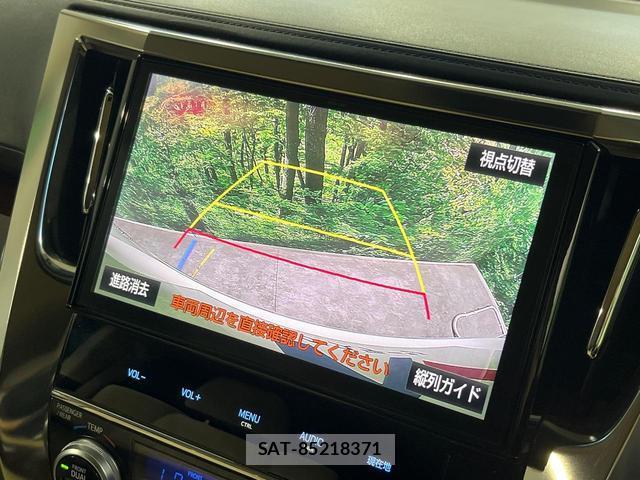Toyota VELLFIRE 2017-12 8219082-2