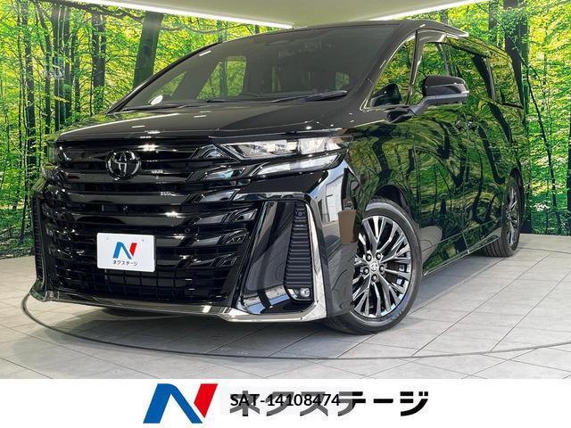 Toyota VELLFIRE 2023-09 8219710-0