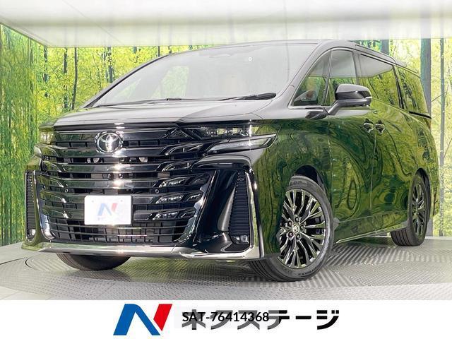 Toyota VELLFIRE 2023-11 8220119-0