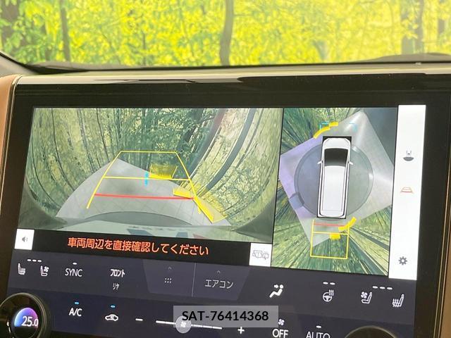 Toyota VELLFIRE 2023-11 8220119-4
