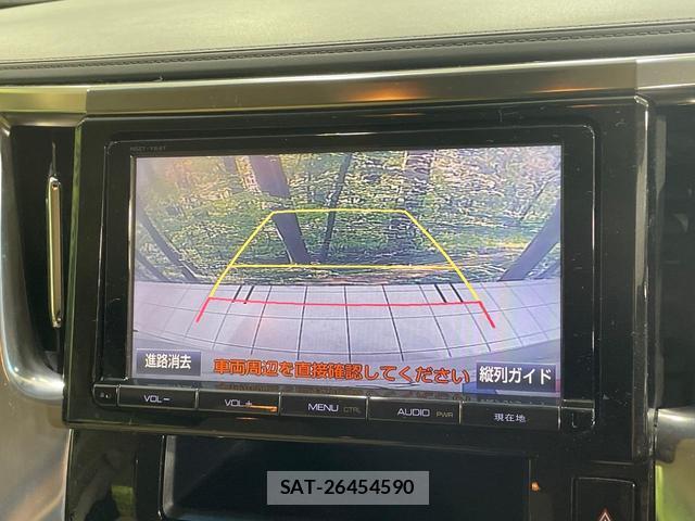 Toyota VELLFIRE 2015-09 8220409-3