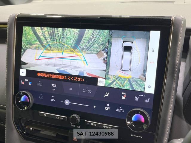 Toyota VELLFIRE 2023-07 8220932-6