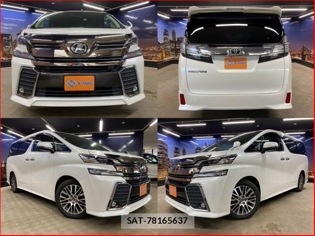 Toyota VELLFIRE 2015-07 8216832-0