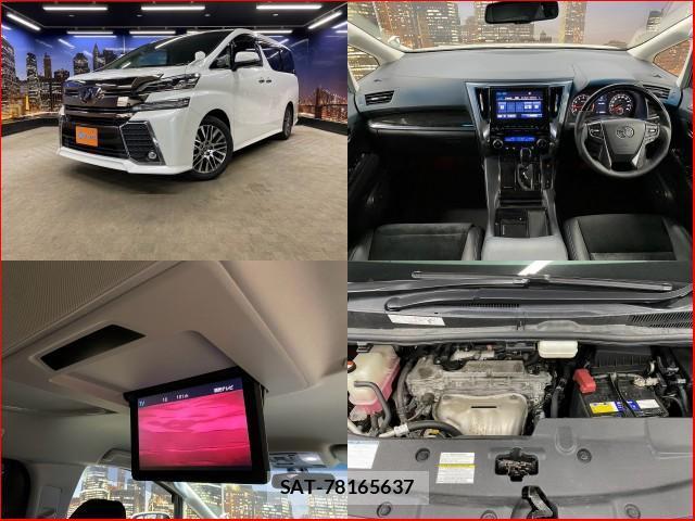 Toyota VELLFIRE 2015-07 8216832-2