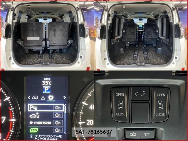 Toyota VELLFIRE 2015-07 8216832-4
