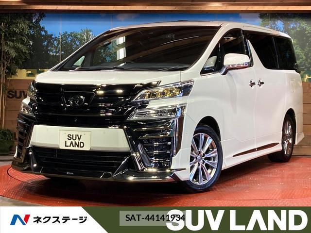 Toyota VELLFIRE 2022-11 8217297-0