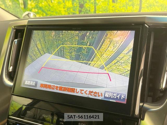 Toyota VELLFIRE 2015-09 8220094-5