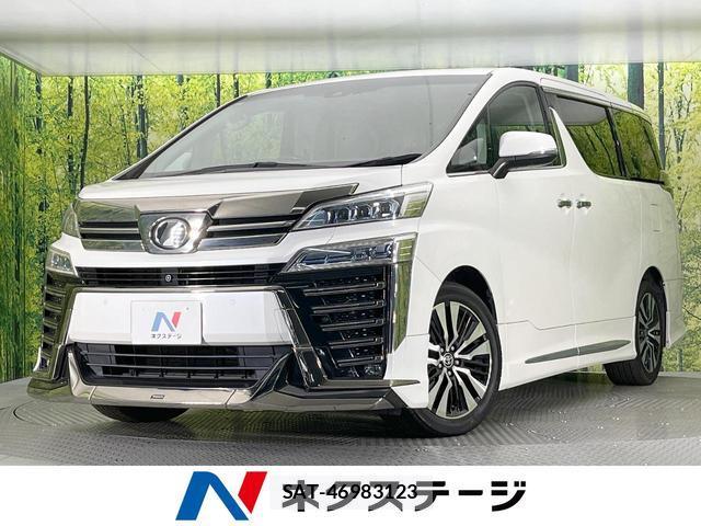 Toyota VELLFIRE 2020-01 8220130-0