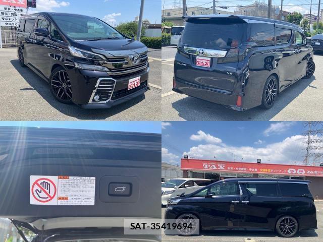 Toyota VELLFIRE 2015-10 8221356-6
