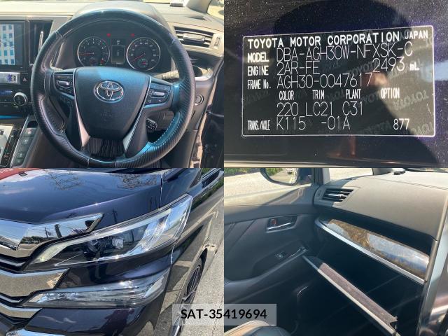 Toyota VELLFIRE 2015-10 8221356-8