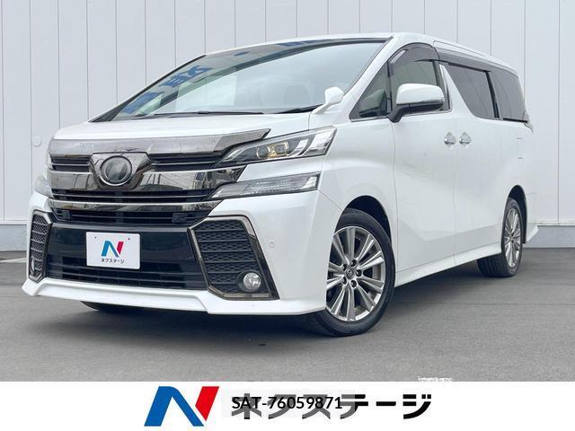 Toyota VELLFIRE 2017-05 8223086-0