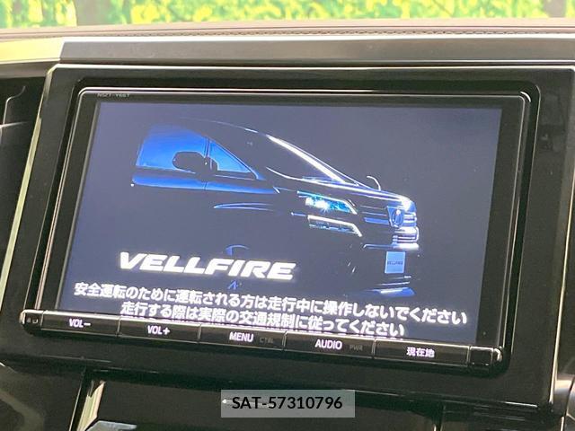 Toyota VELLFIRE 2018-02 8223970-3