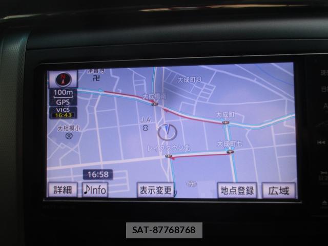 Toyota VELLFIRE 2012-10 8224285-4