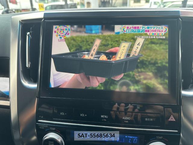 Toyota VELLFIRE 2016-02 8224449-1