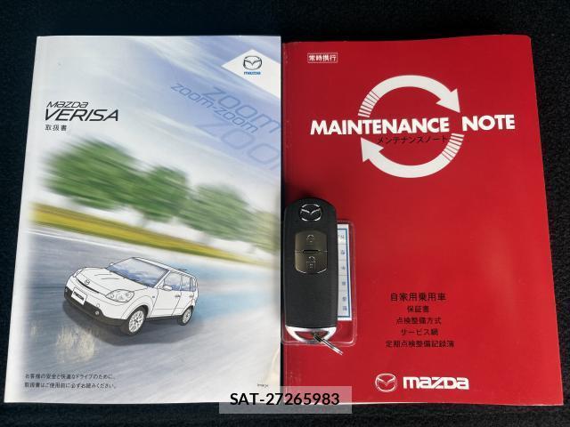 Mazda VERISA 2013-02 8220692-8