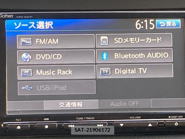 Honda VEZEL 2015-08 8220933-13
