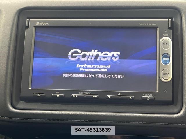 Honda VEZEL 2015-05 8223532-2