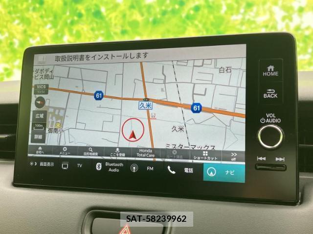 Honda VEZEL 2026-03 8225419-9