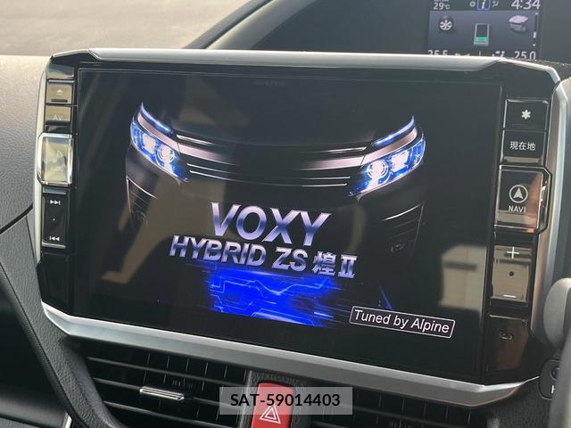Toyota VOXY 2019-10 8219662-3