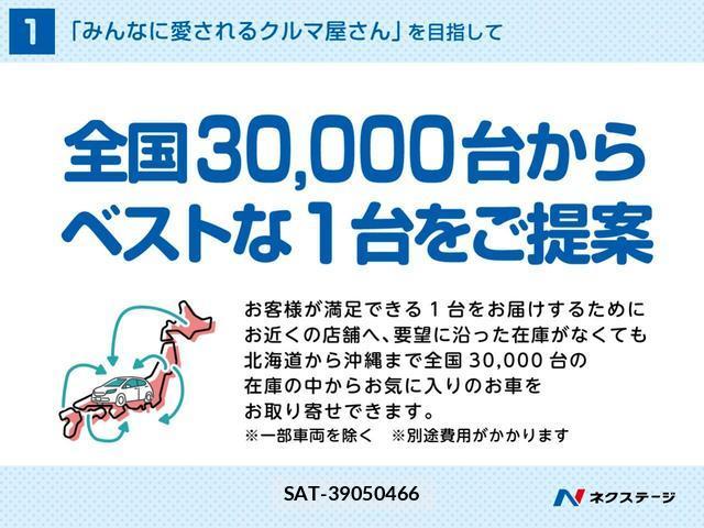 Toyota VOXY 2011-07 8222884-19