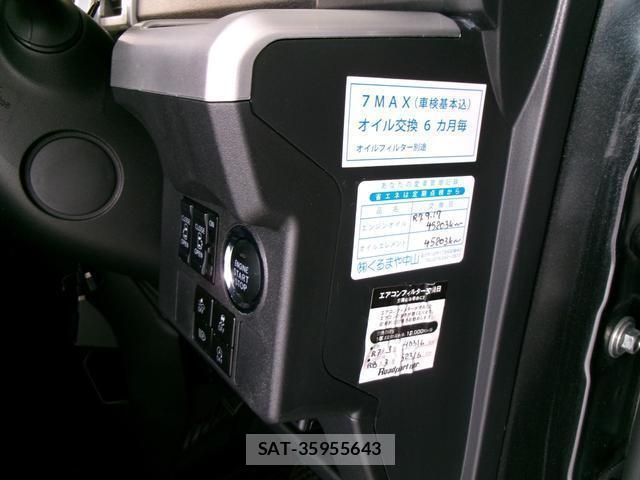 Daihatsu WAKE 2020-10 8219059-12