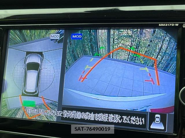 Nissan X-TRAIL 2017-08 8221147-4