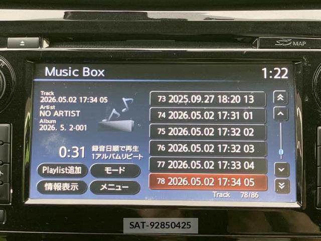 Nissan X-TRAIL 2016-12 8225324-9