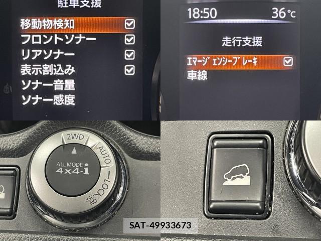 Nissan X-TRAIL 2017-12 8225587-5