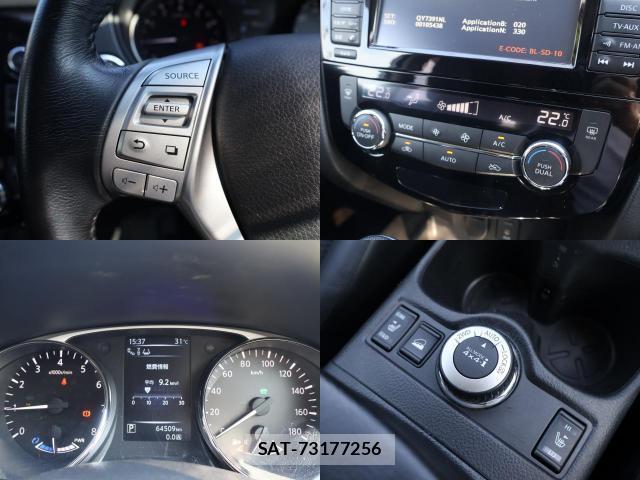 Nissan X-TRAIL 2017-04 8225600-8
