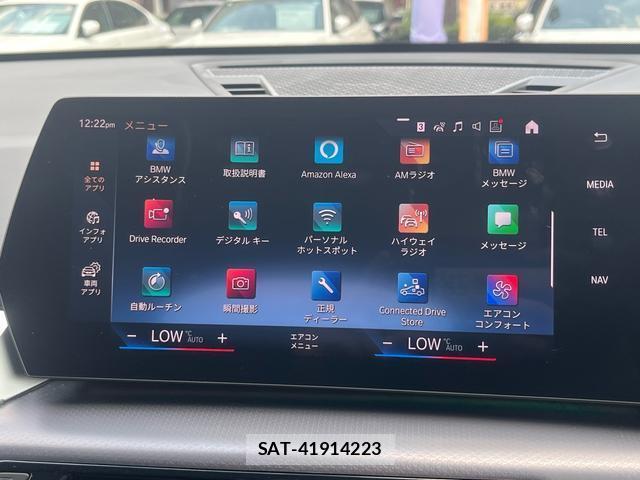 Bmw X1 2023-09 8221016-2