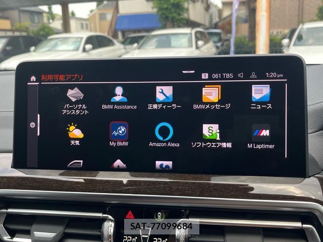 Bmw X3 2023-06 8221015-4