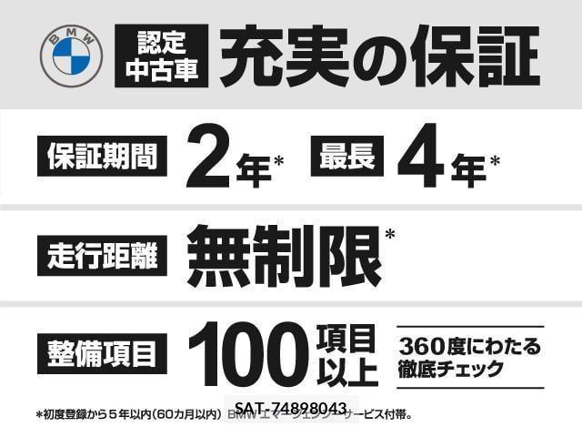 Bmw X3 2021-08 8225623-4