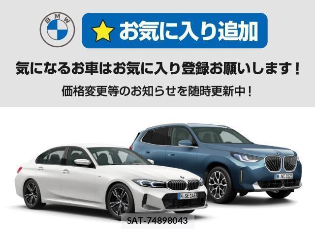 Bmw X3 2021-08 8225623-5