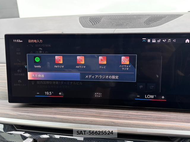 Bmw X7 2023-03 8223100-14