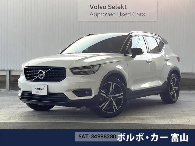 Volvo XC40 2020-08 8216596-0