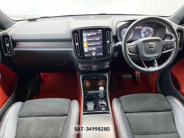 Volvo XC40 2020-08 8216596-1