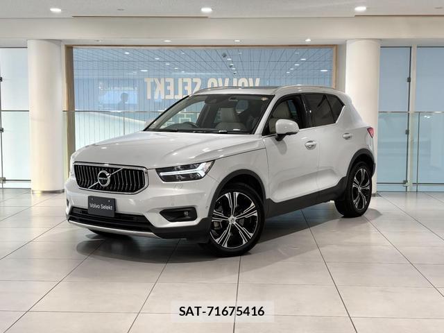 Volvo XC40 2021-06 8218290-0