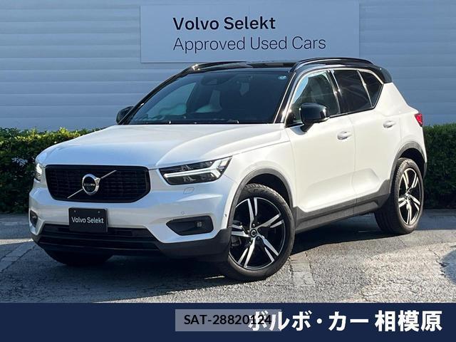 Volvo XC40 2020-01 8219273-0