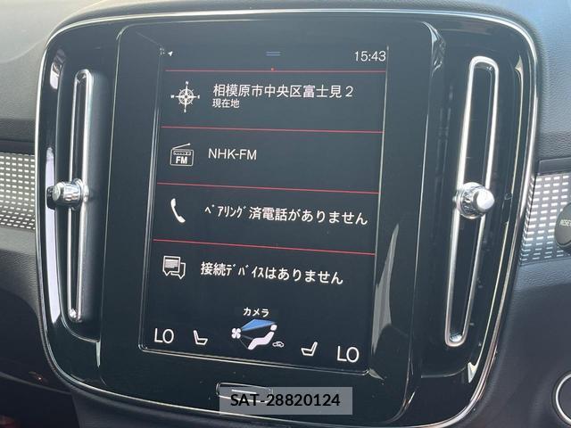 Volvo XC40 2020-01 8219273-4